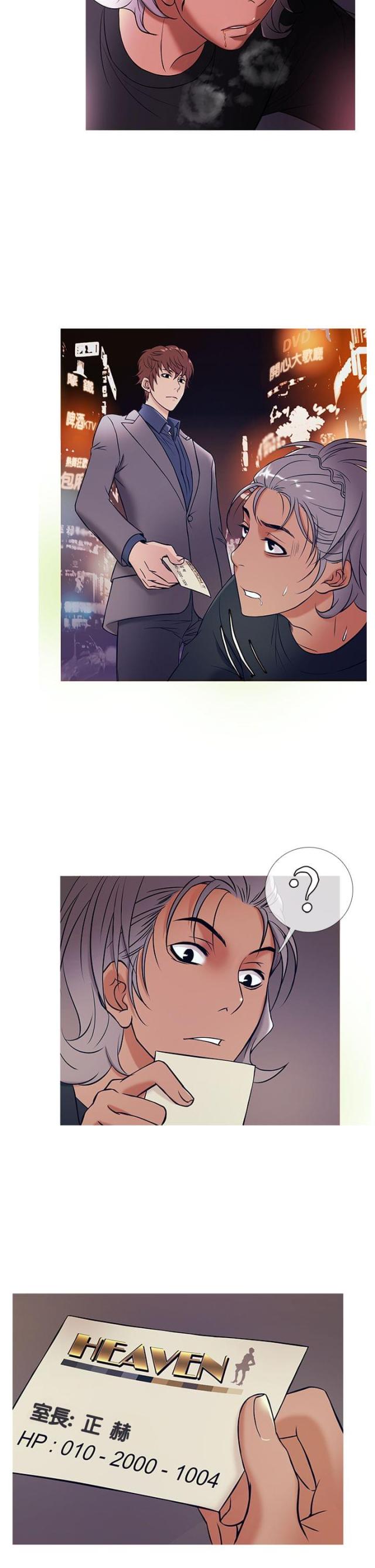 第41话1
