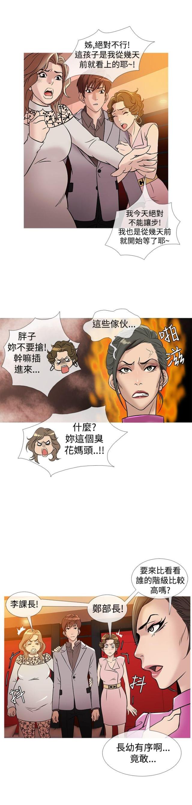 第25话7