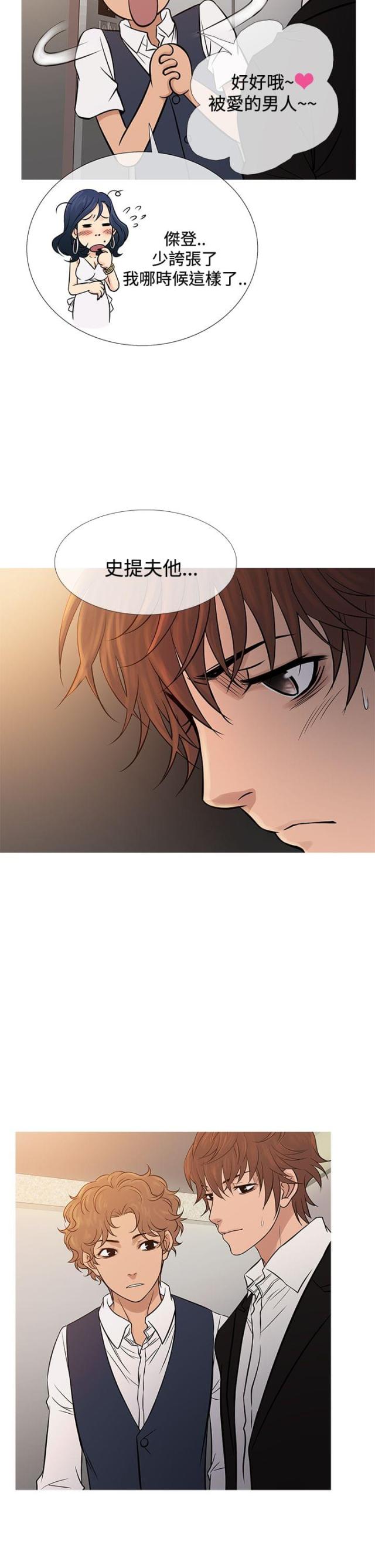 第59话32