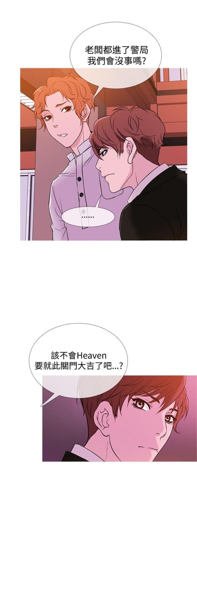 第31话13