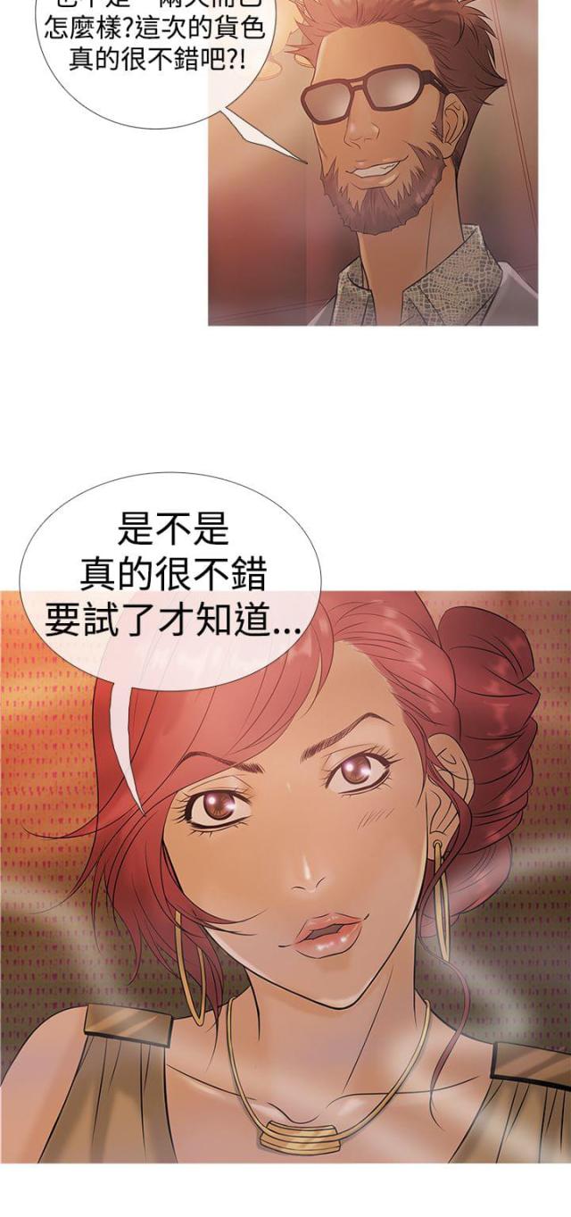 第3话10