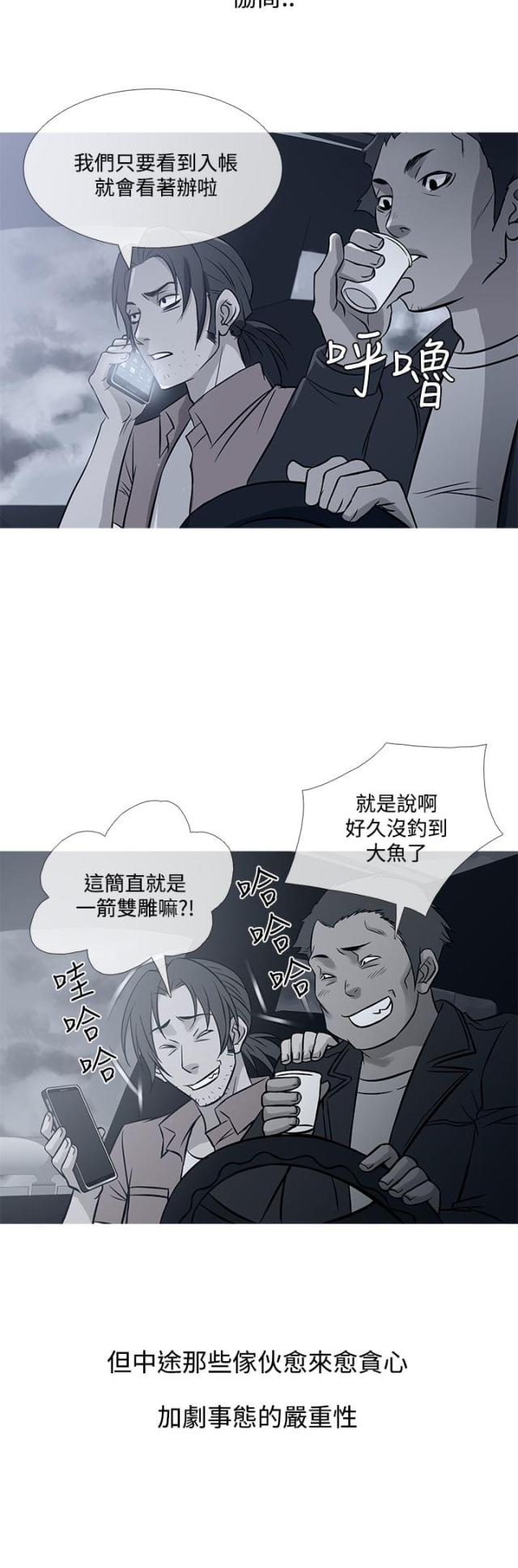 第62话13
