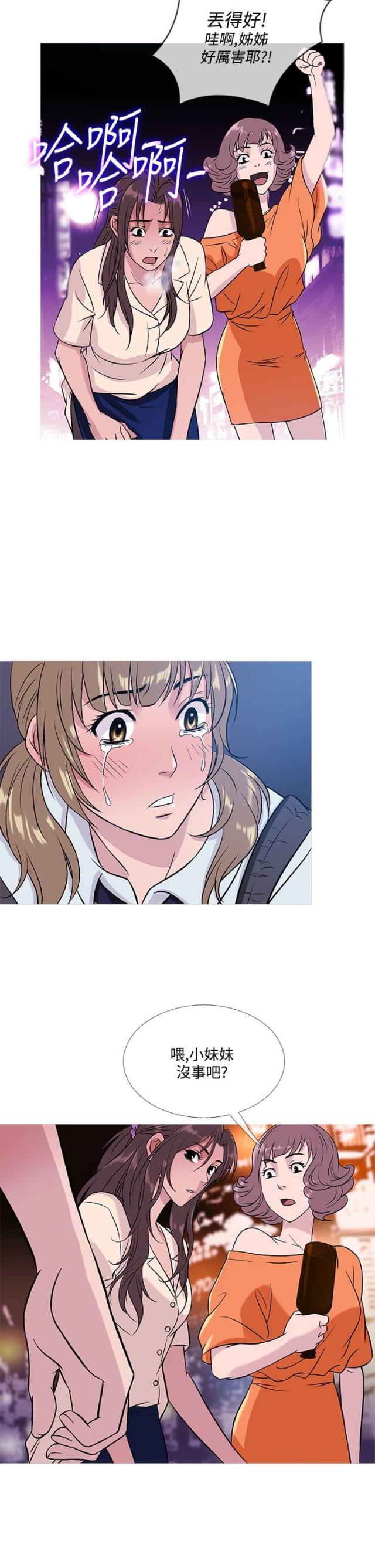 第45话12