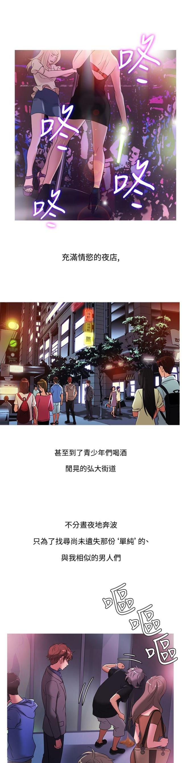 第40话16
