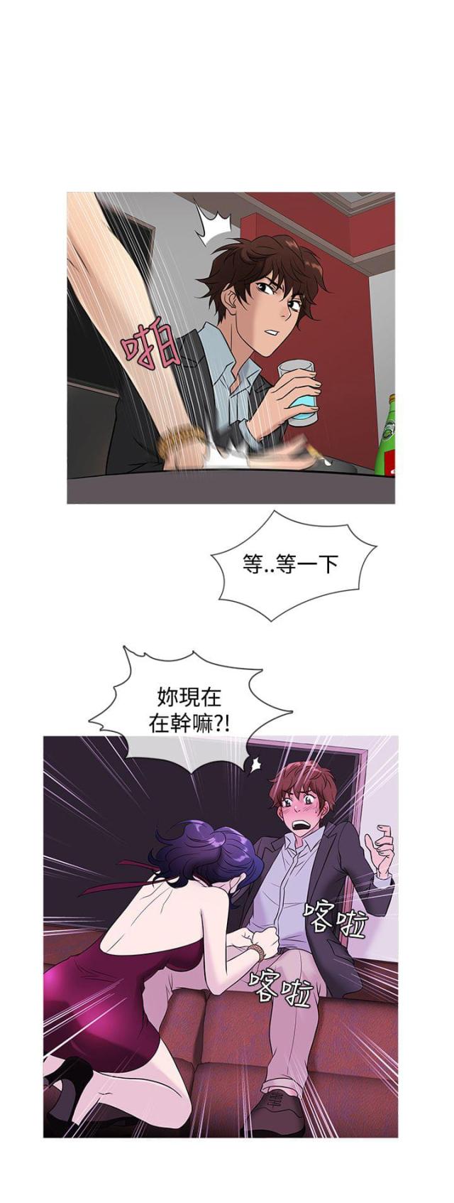第38话17