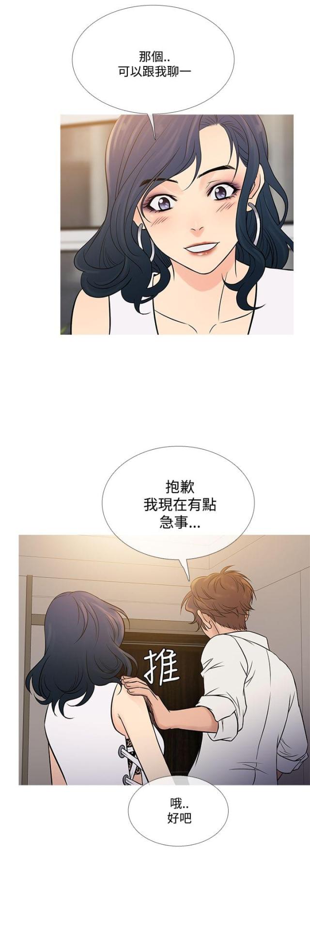 第56话14
