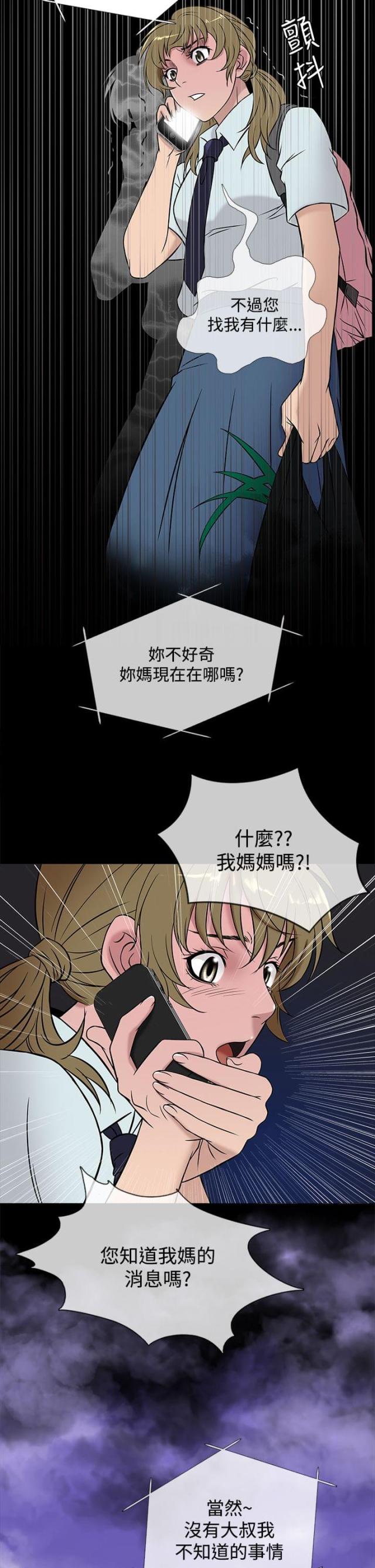 第41话19