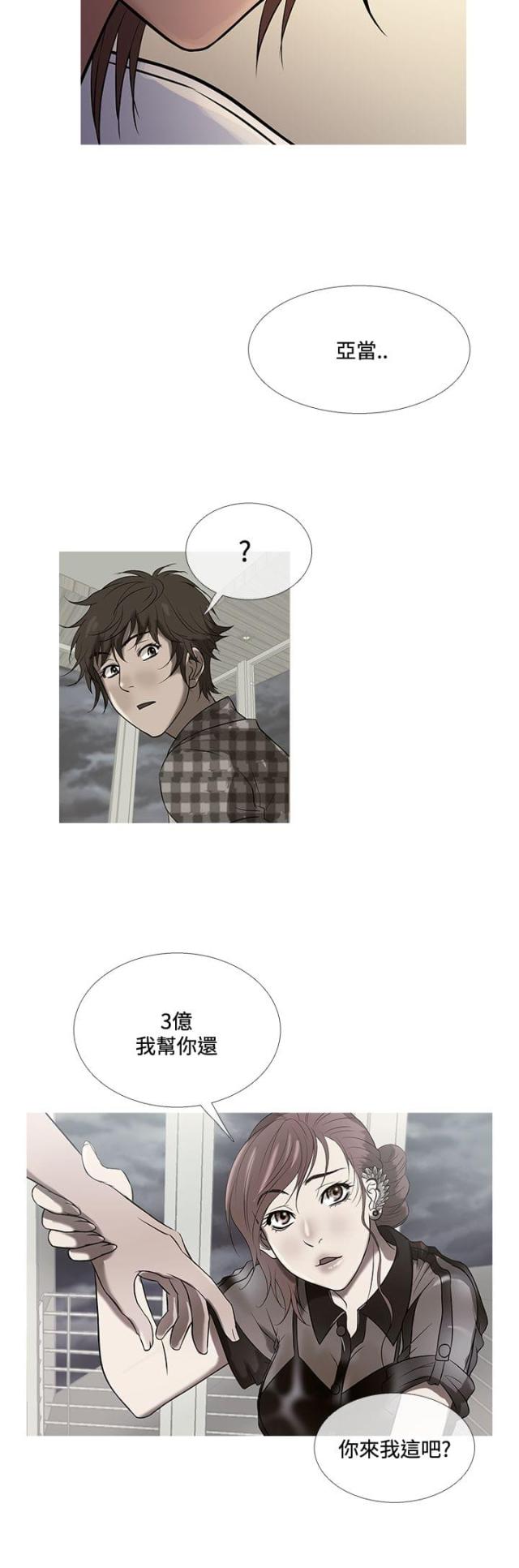 第62话21