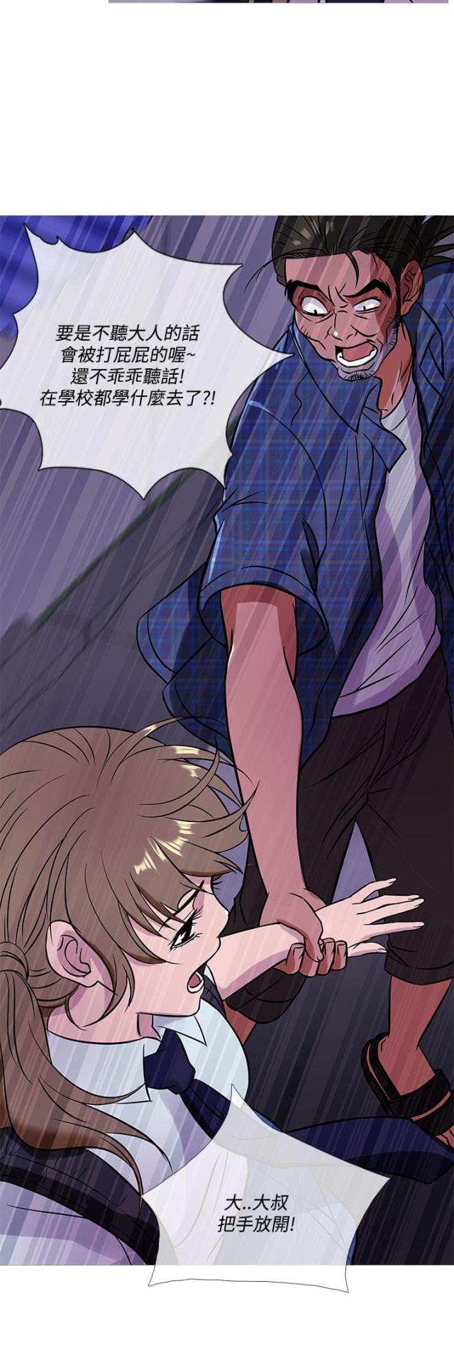 第45话2