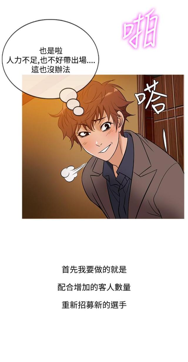 第40话13