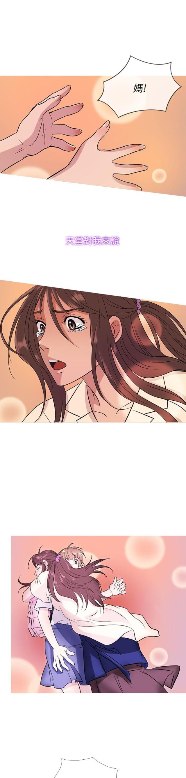 第45话15