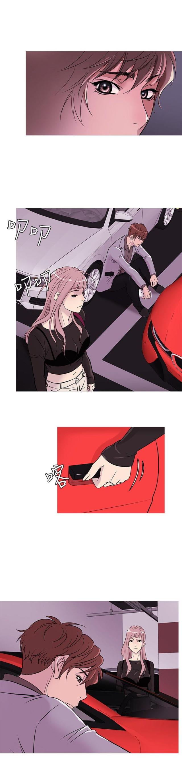 第29话7
