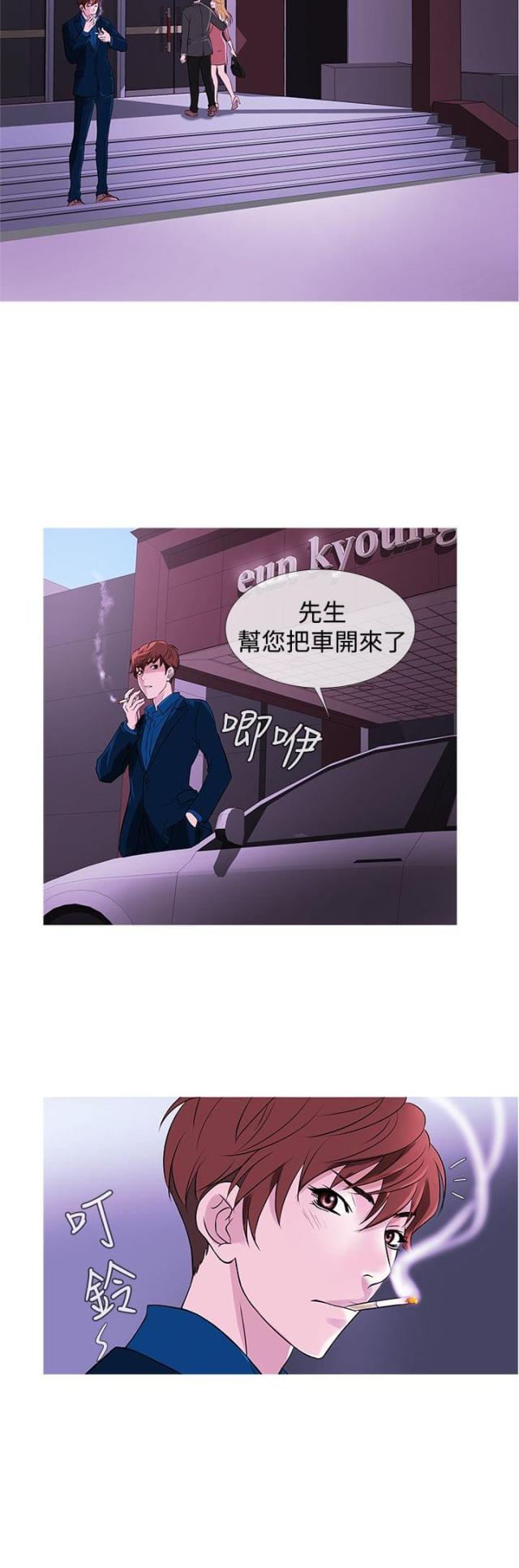 第25话2