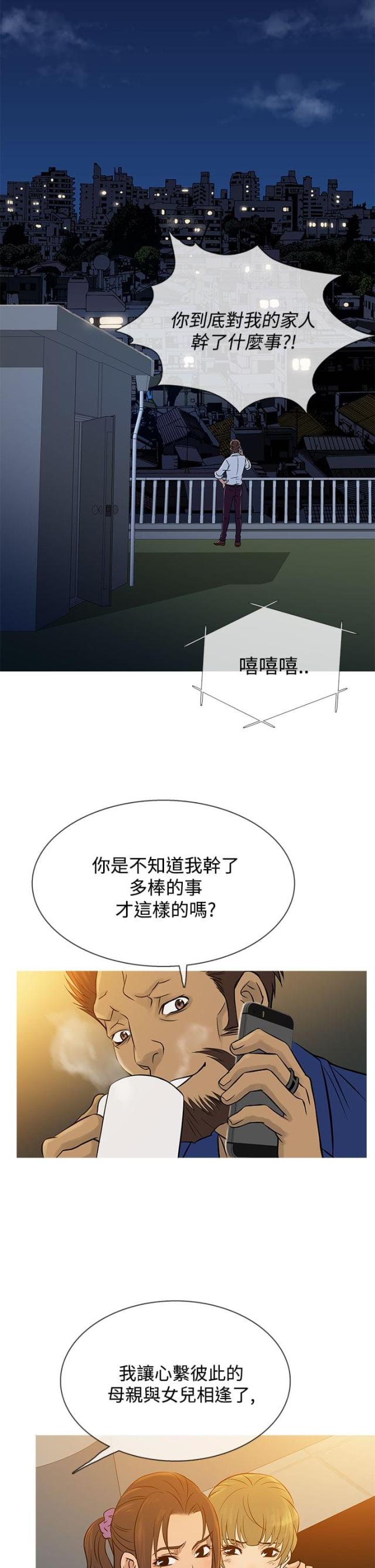 第56话16