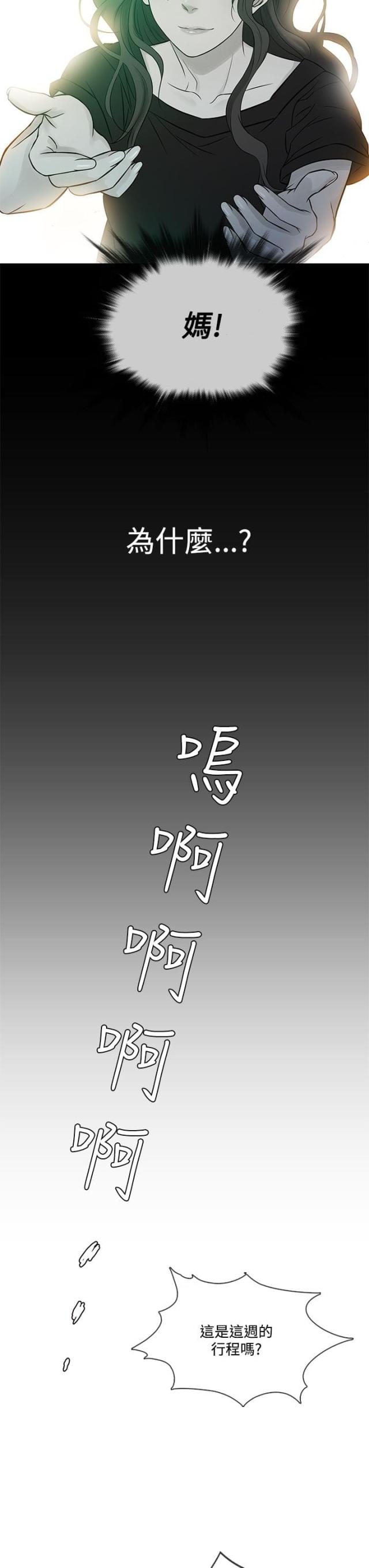 第53话17