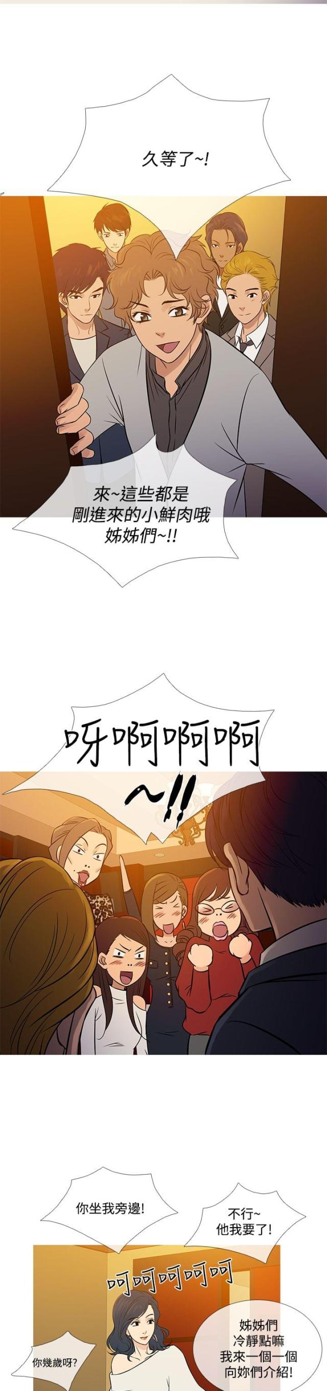 第63话21