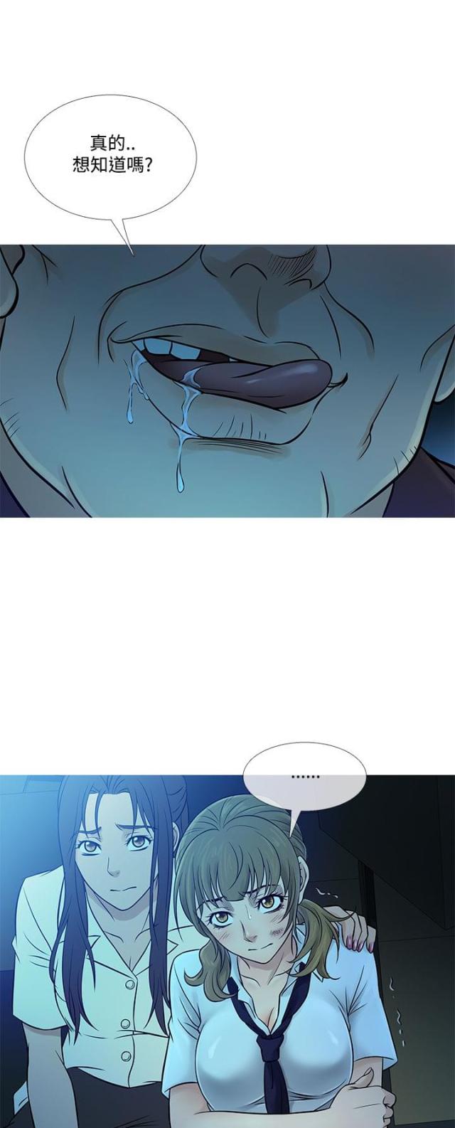 第47话15