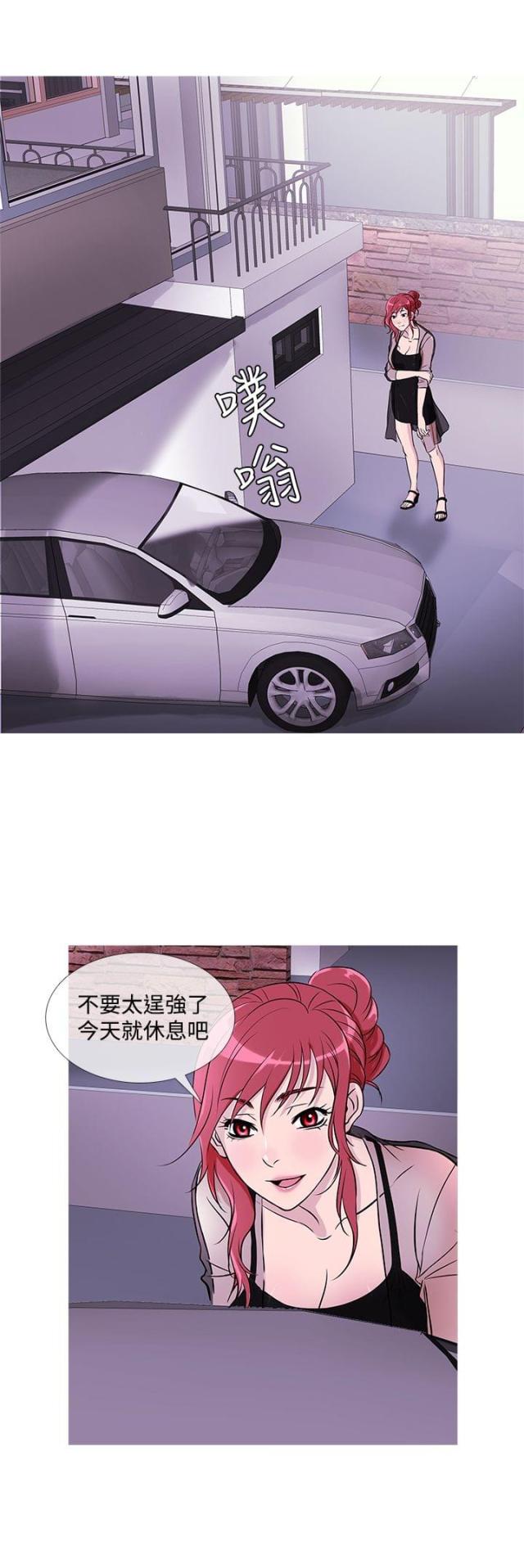 第23话6