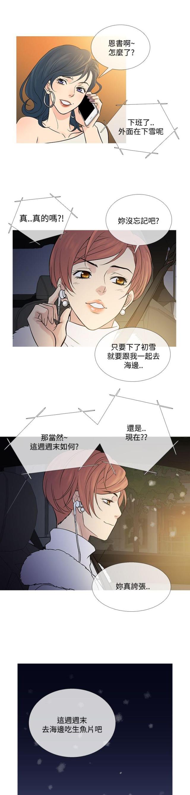 第63话23