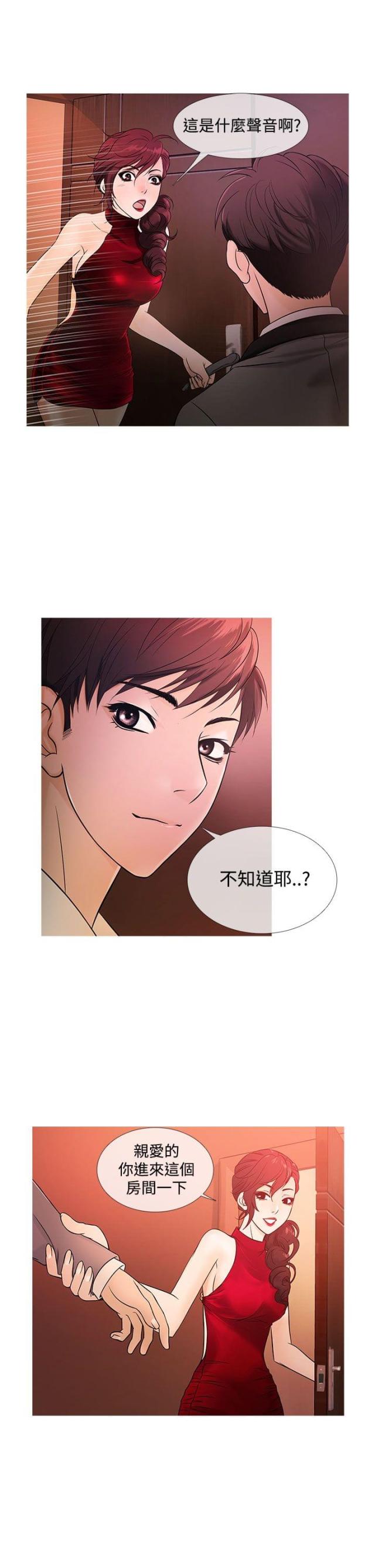 第16话11