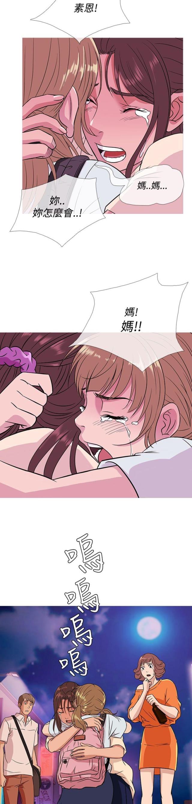 第45话16