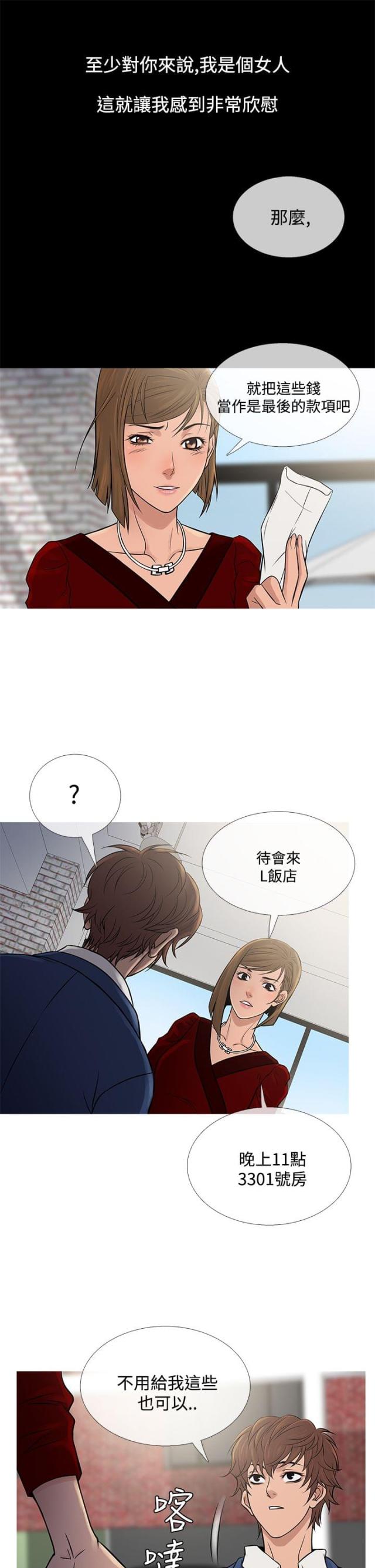 第57话32