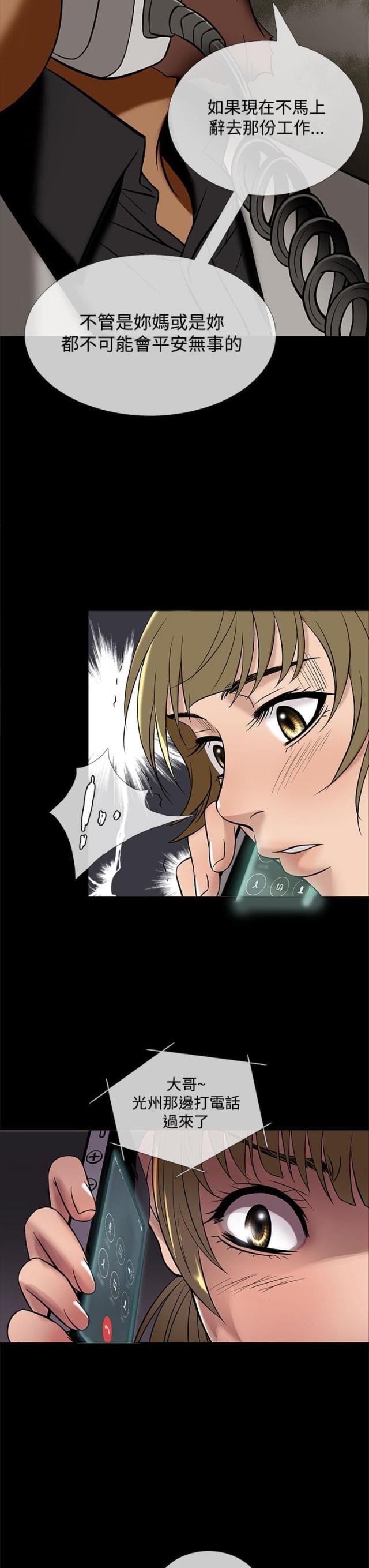 第42话6