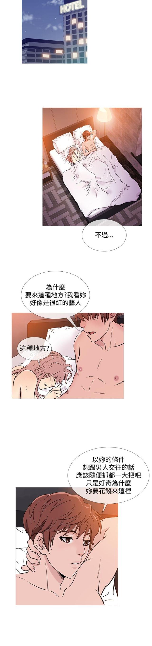 第33话1