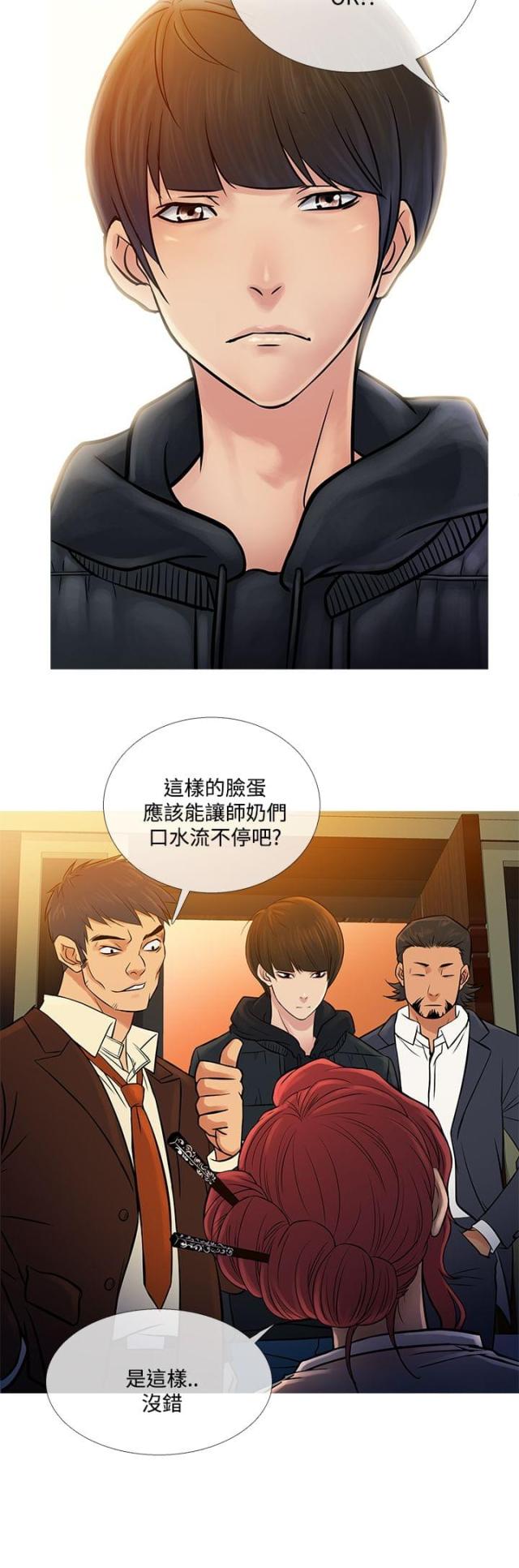 第63话7