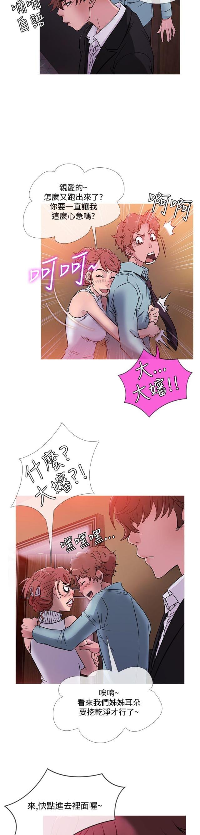 第35话14