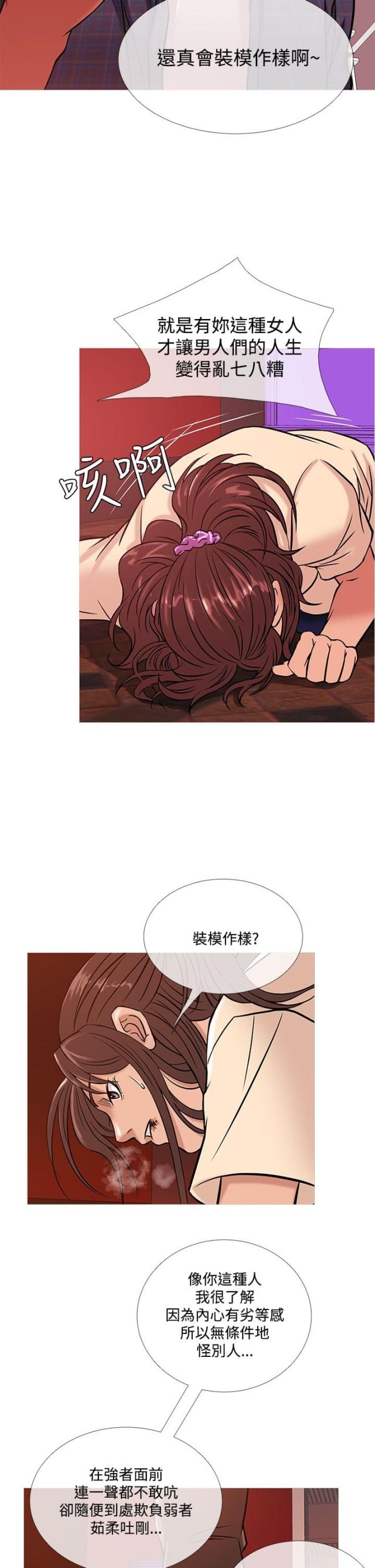 第43话17