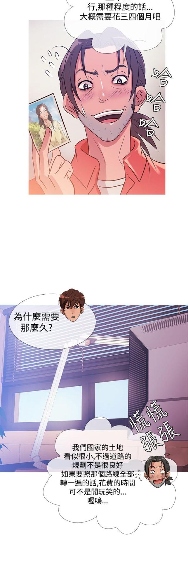 第24话6