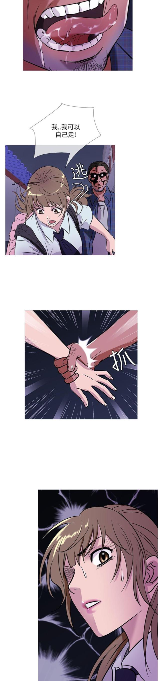 第45话1