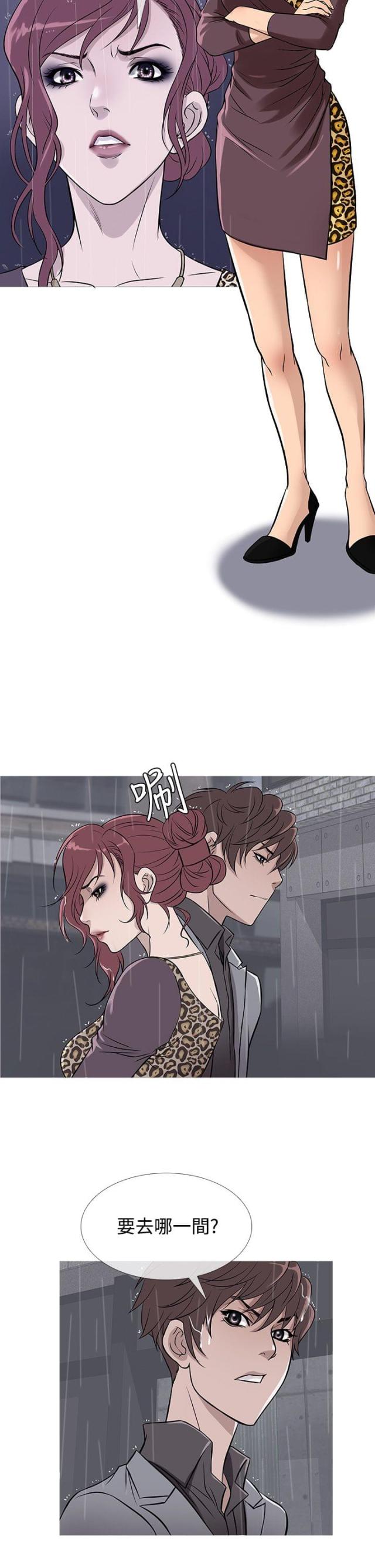 第28话4