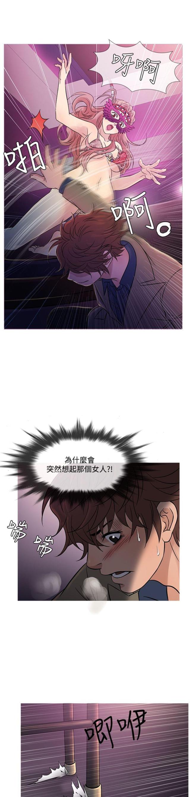 第51话16