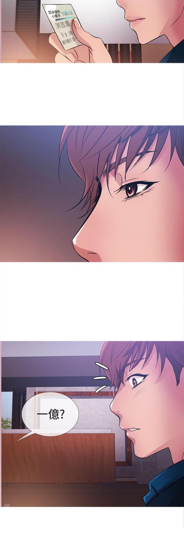 第24话10