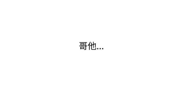 第46话10