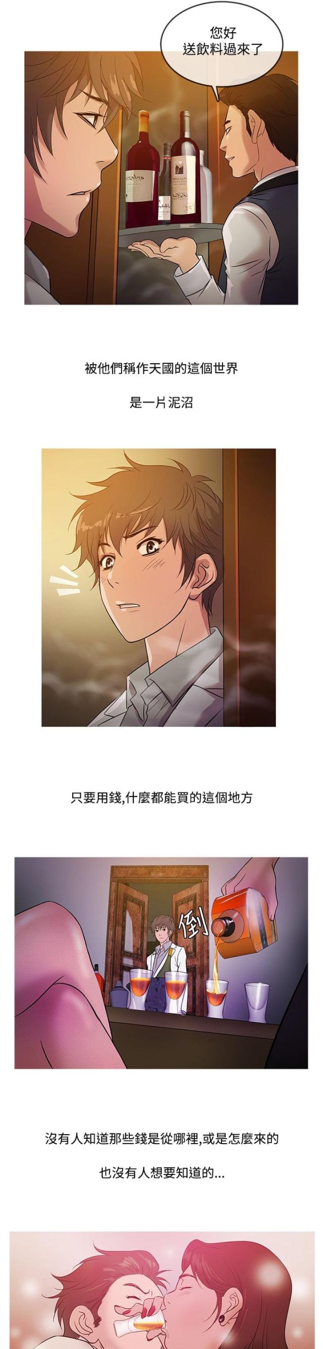 第12话7
