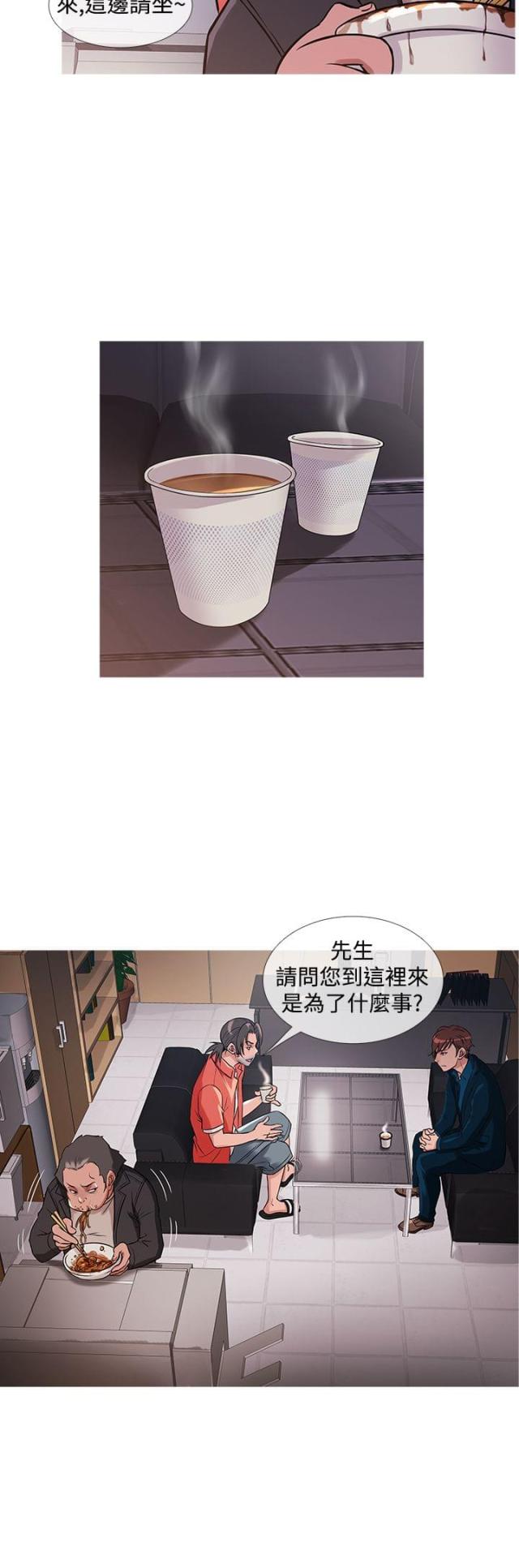 第24话2