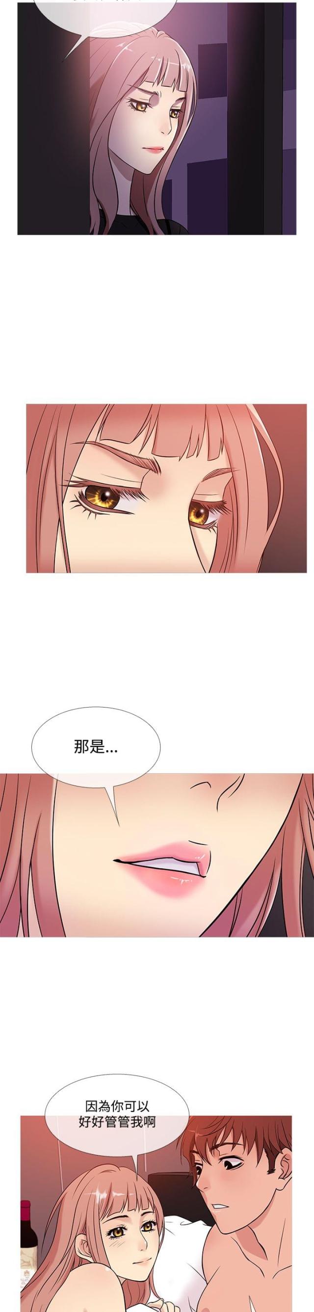 第33话12