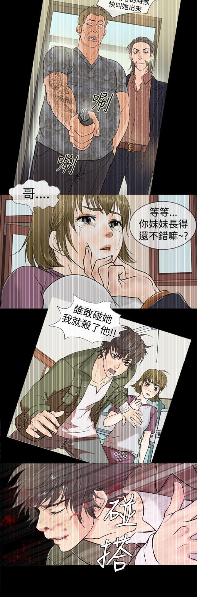 第41话17