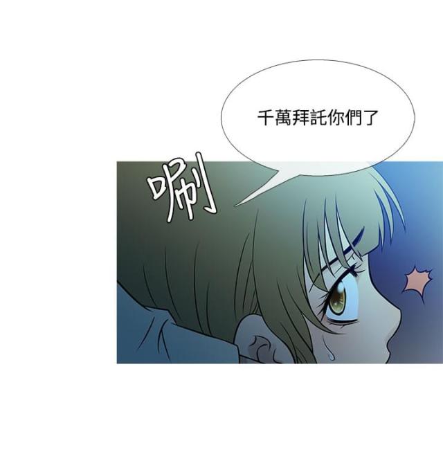 第47话11