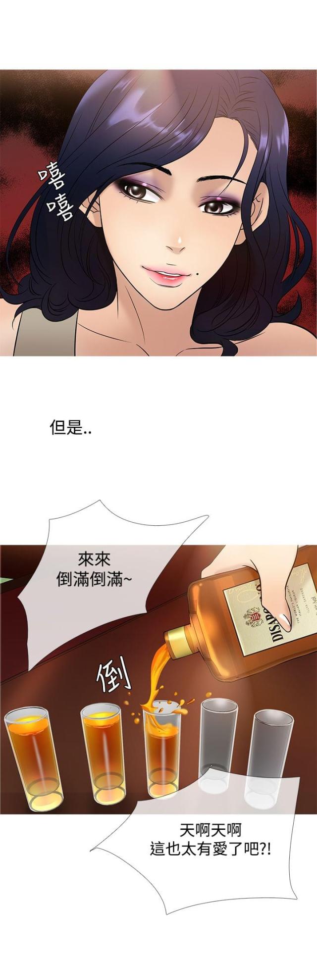 第38话10