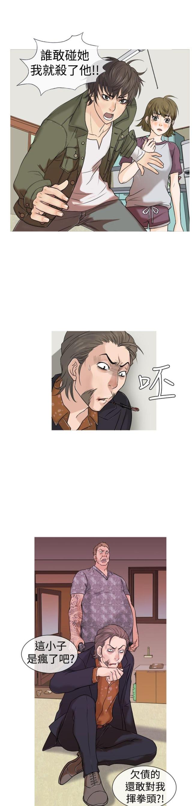 第1话16