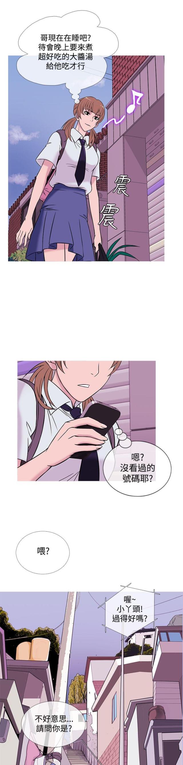 第41话15