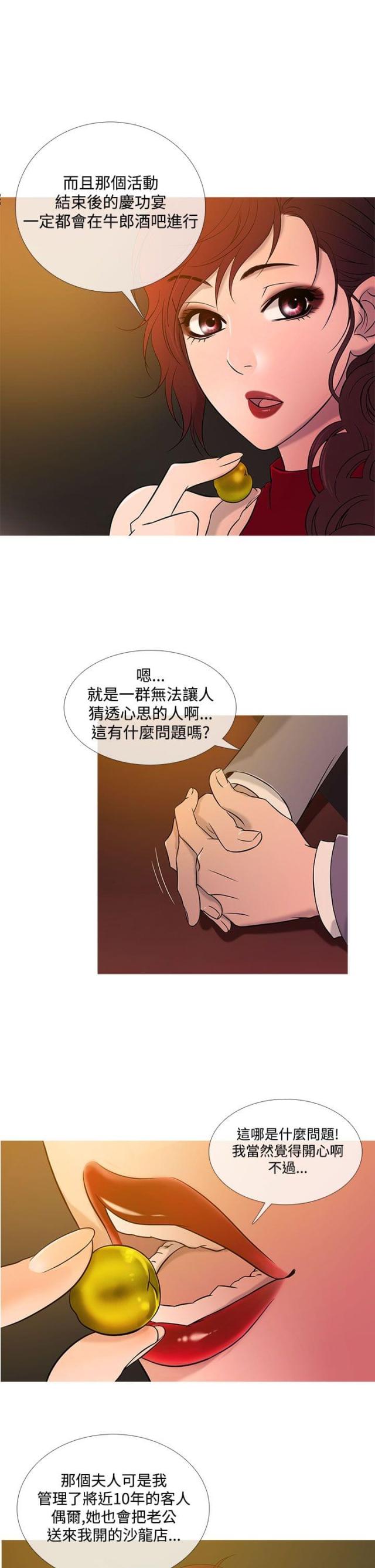 第16话16