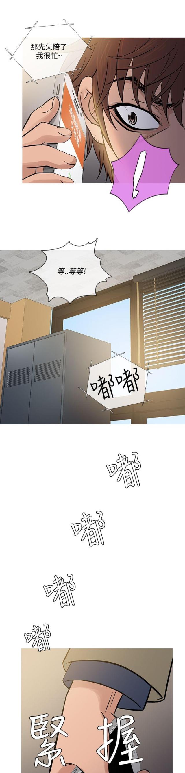 第49话19