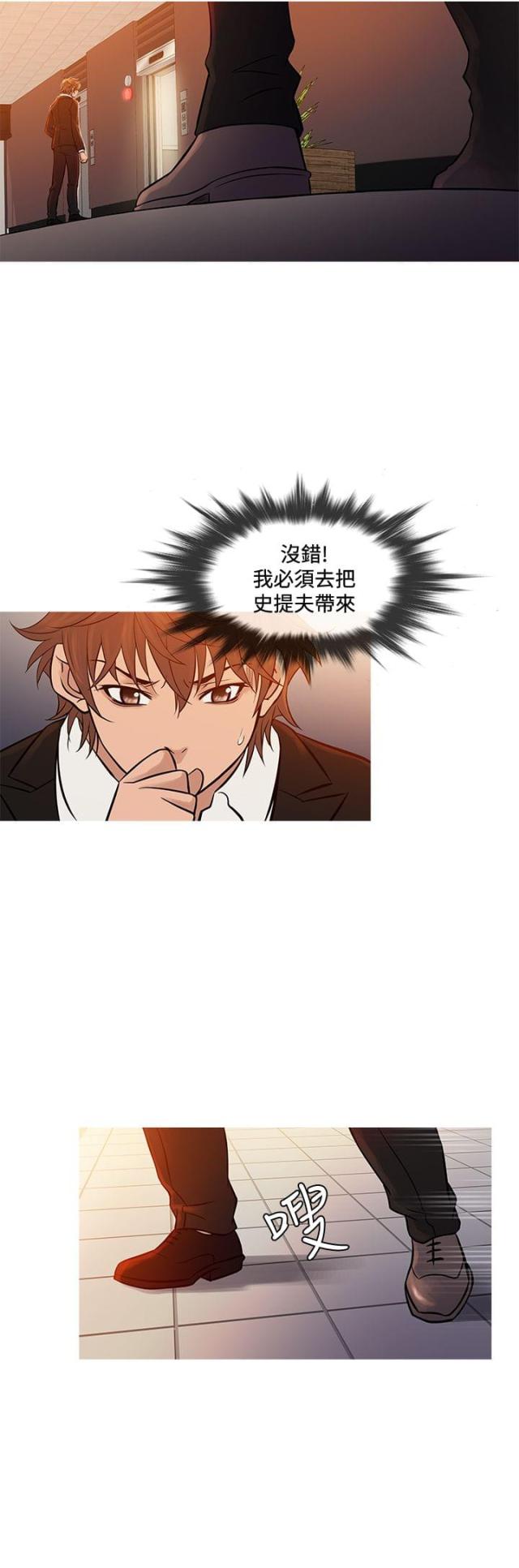 第59话26