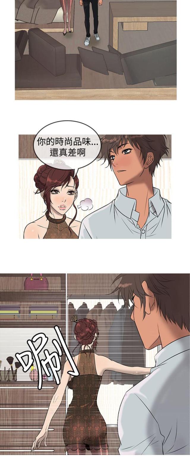 第11话11