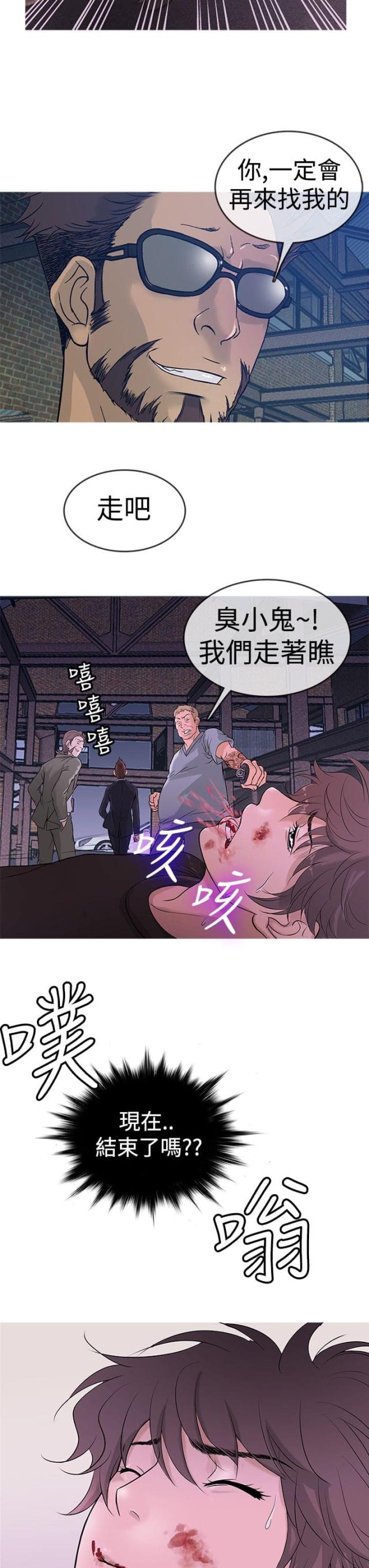 第10话9